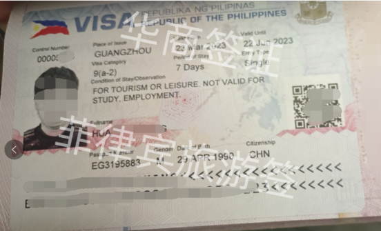 菲律宾旅游签澳门