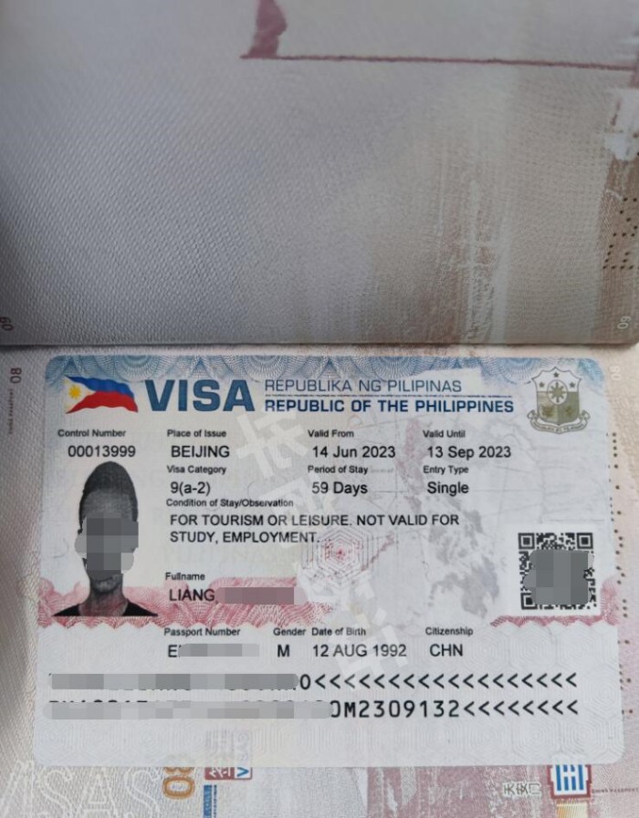 续签菲律宾旅游护照要什么条件
