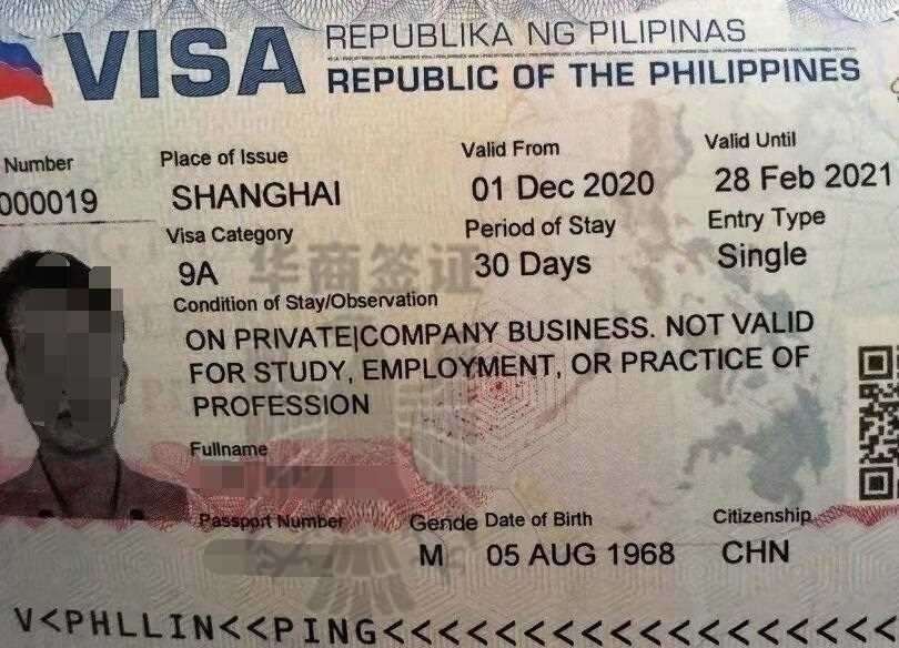 菲律宾旅游签证具有哪些特点以及需要注意事项