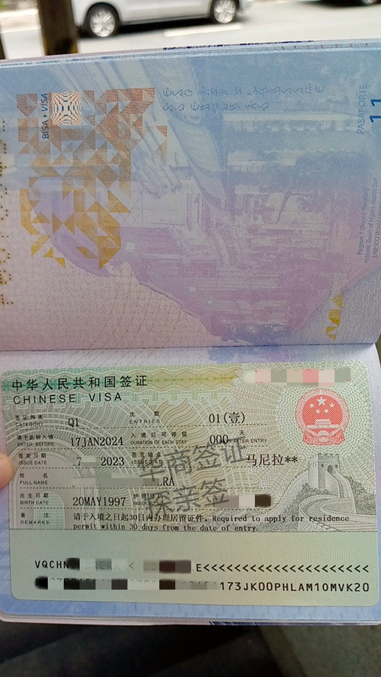 菲律宾申请中国探亲签证多久出签（如何申请探亲签证）