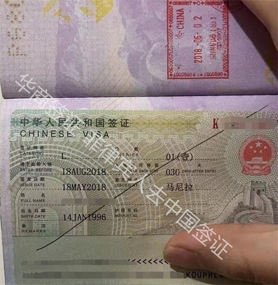 菲律宾能否办旅游签证来中国(入华旅游签办理攻略)