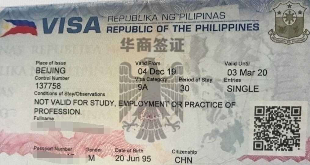 菲律宾旅游签证拒签原因(旅游签拒签原因大全)