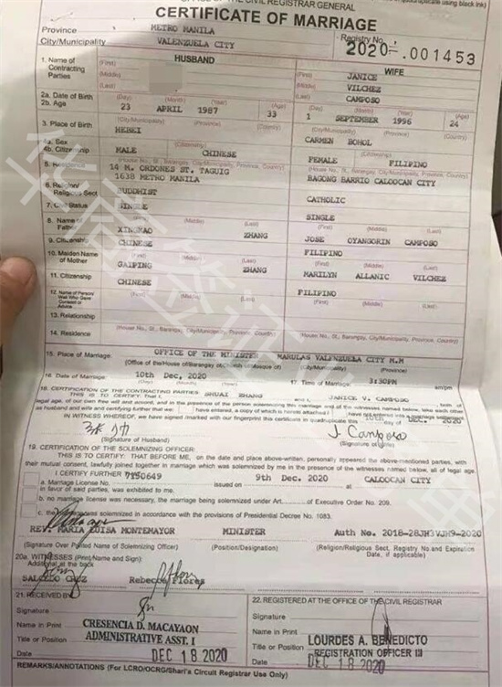 在菲律宾办理结婚证的流程（结婚证流程）