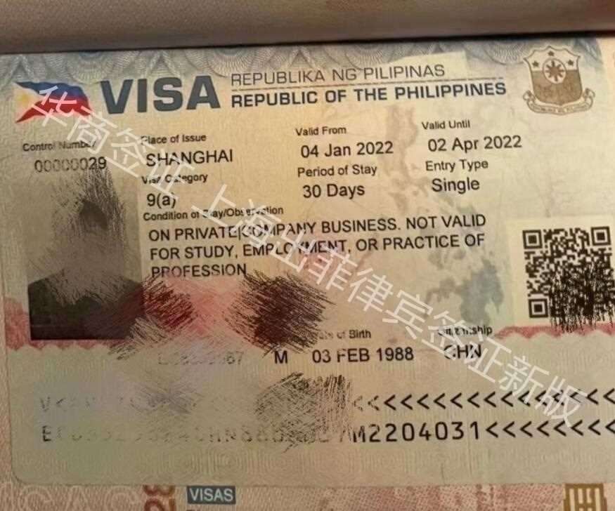 菲律宾十天旅游签(旅游签有效期内容)