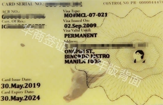 菲律宾婚签绿卡(婚签办理细节)