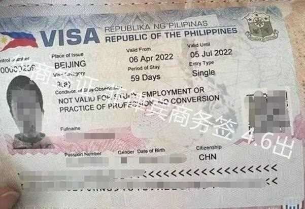 菲律宾商务签一定要面签吗？