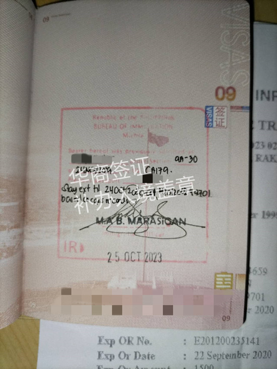 菲律宾出入境盖章申请好办吗（出入境盖章在哪里）