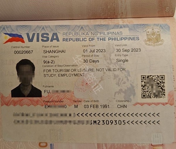 中国大陆申请菲律宾签证