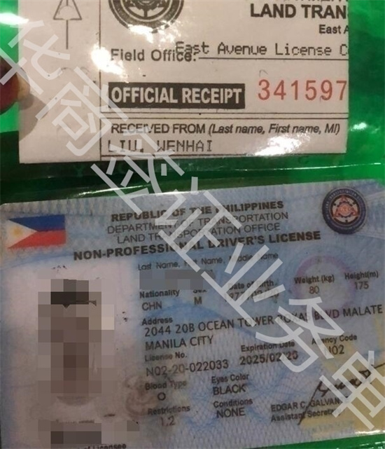 菲律宾驾照是一张纸还是一张卡 