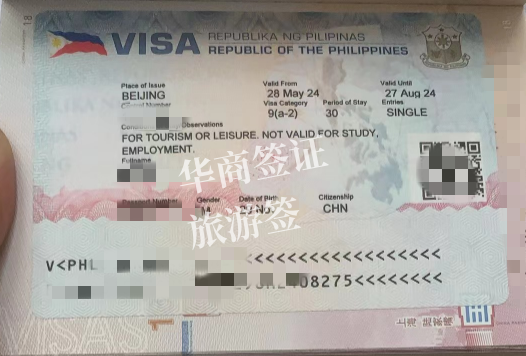 菲律宾没有签证现在能回国吗（回中国所需材料）