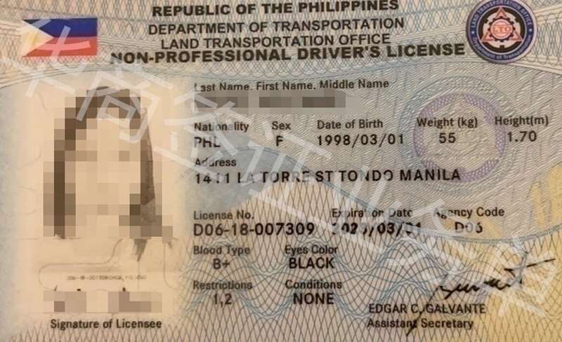 中国驾照该如何转为菲律宾驾照呢