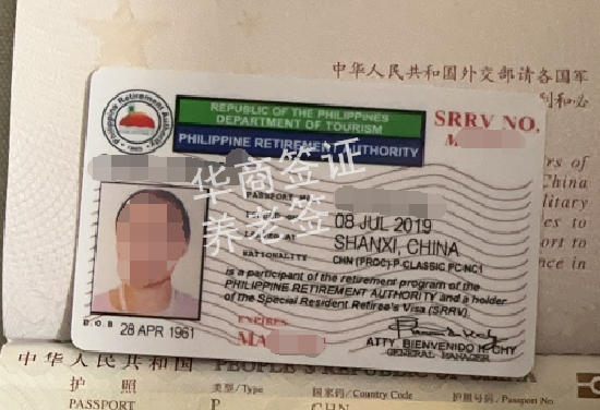 菲律宾移民签证的门槛（如何快速办理退休移民）