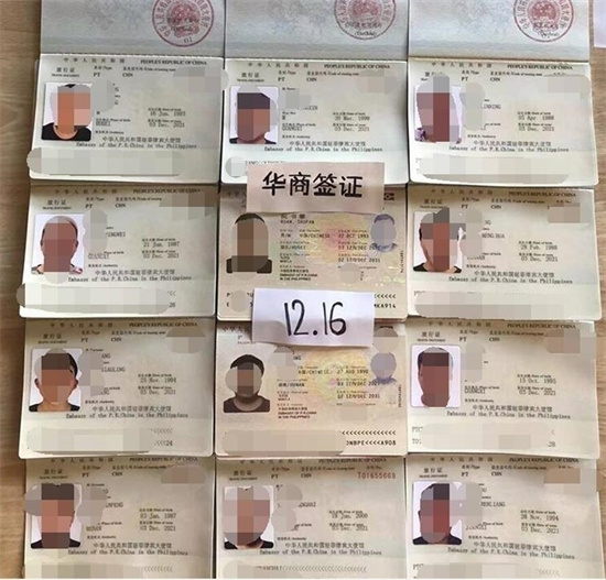中国入境护照有效期