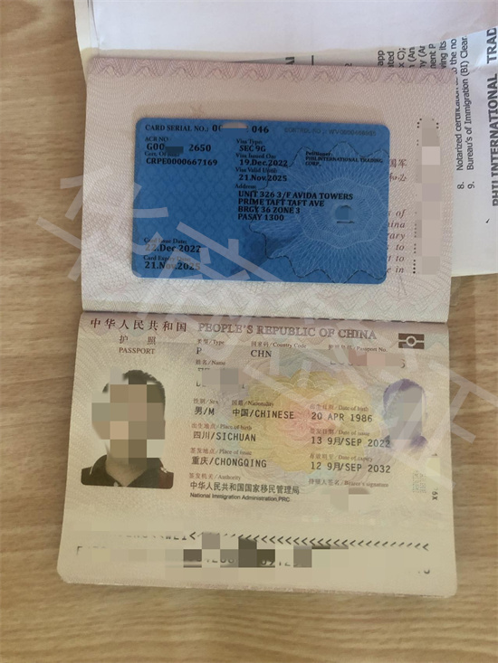 代办菲律宾务工护照流程都有什么（9G工签要多久出签）