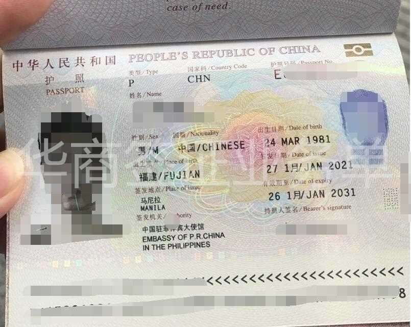 在菲律宾无法补办护照的情况