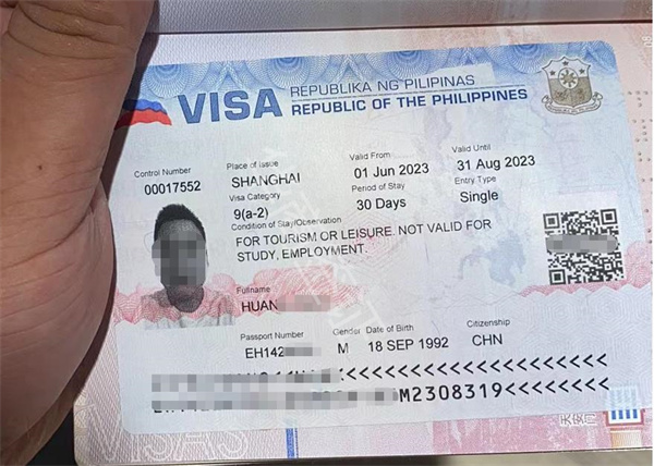 菲律宾旅游签滞留多久