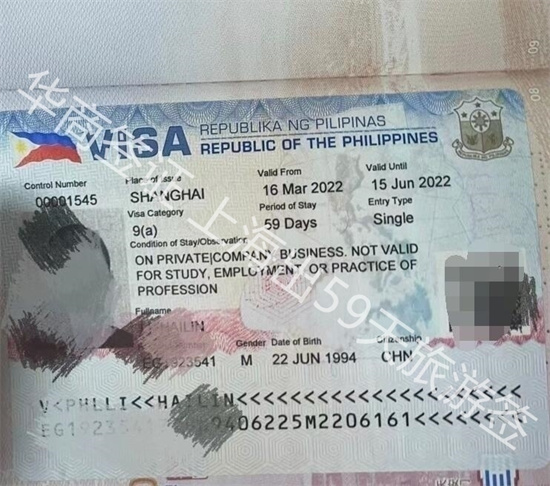 菲律宾签证会被拒签吗