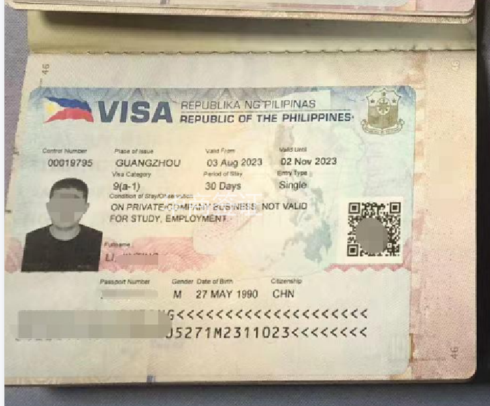 中国人去菲律宾商务签能申请免签吗（商务签办理流程）