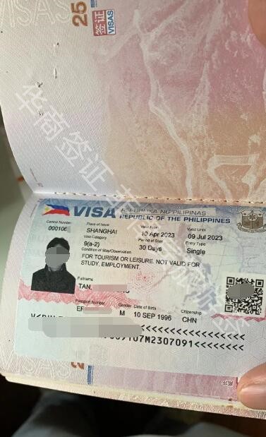 如何办理菲律宾的旅游签证