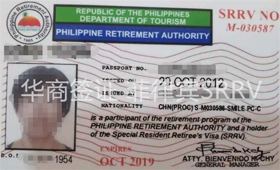 申请移民签去菲律宾有什么要求（办理的具体步骤）