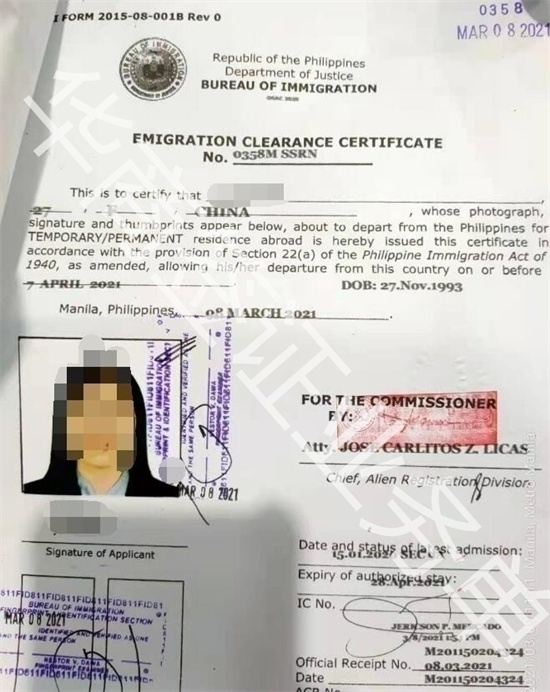 菲律宾签证过期怎么办理ecc