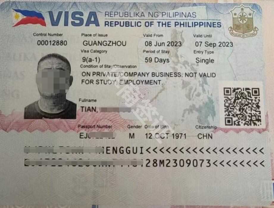 菲律宾商务签证拒签