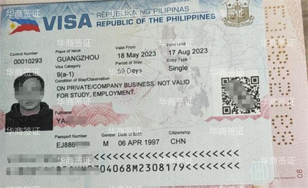 菲律宾商务签证能否工作呢（商务签办理资料有哪些）