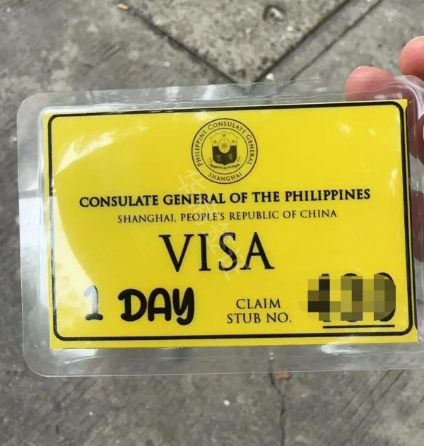 中国人入境菲律宾要办什么签证
