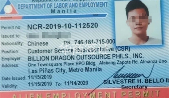 菲律宾aep签证怎么办理（aep有效时间是多长）