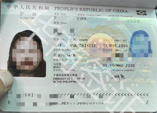 菲律宾电子护照在马尼拉更换流程有哪些