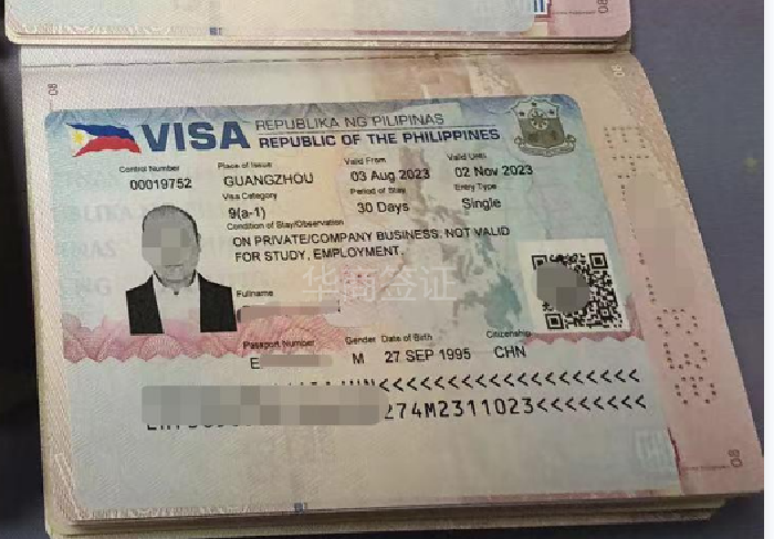 申请菲律宾商务签入境的条件（办理资料有哪些）
