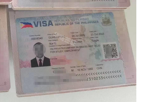 办理菲律宾商务签证具体流程（多久可以办理下来）