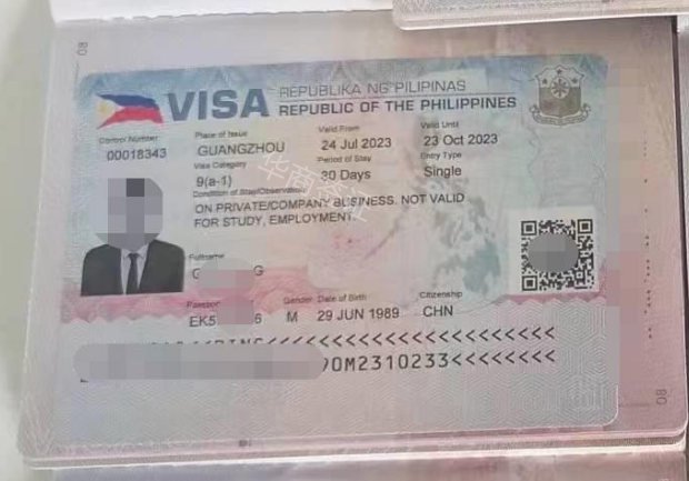 菲律宾签证和商务签落地签