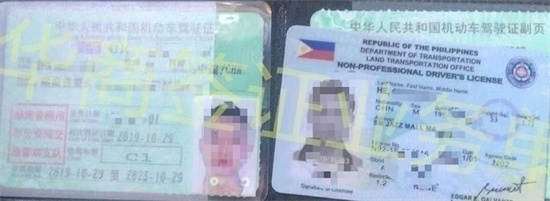 菲律宾的驾照在中国能用吗(驾照使用说明)
