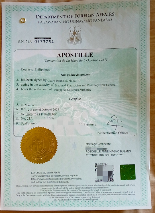 菲律宾结婚证认证（怎么办结婚证认证）