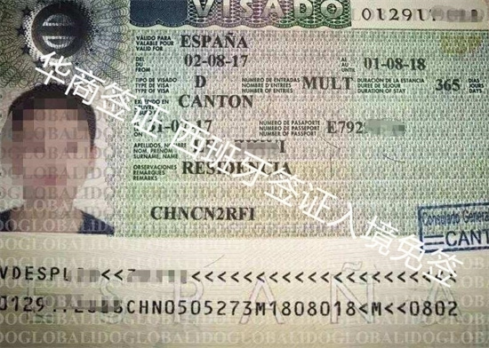 申请菲律宾免签护照需要什么