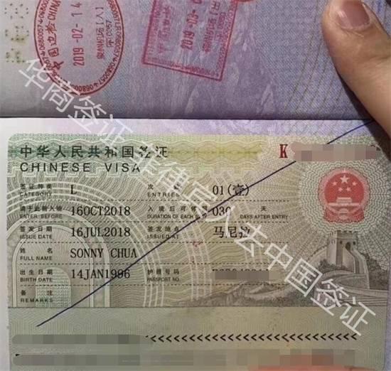 中国L签证