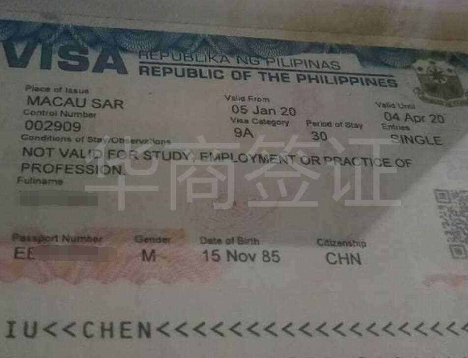 菲律宾人前往到中国旅行办理旅游签需要什么材料？