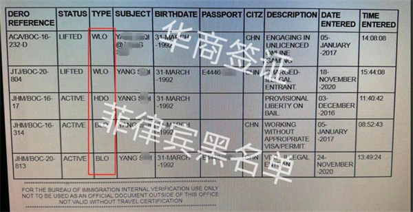 菲律宾pogo工签被列为AL0黑名单的原因(要怎么做)