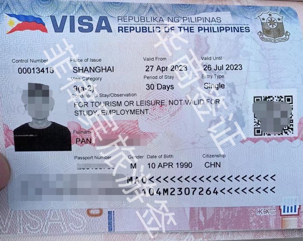 菲律宾签证办好后多久过期