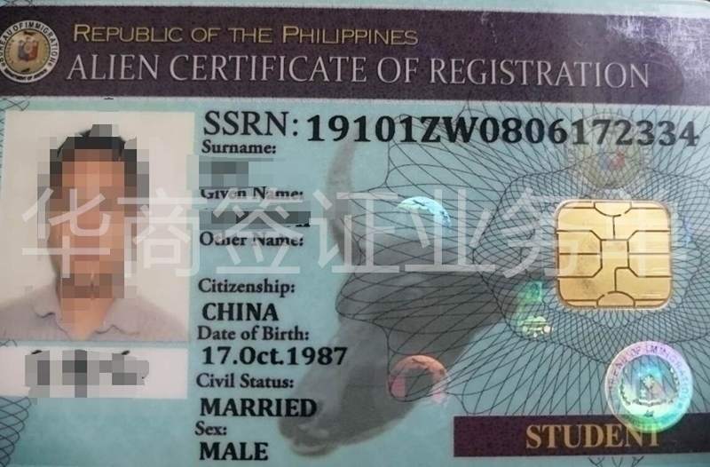 菲律宾留学签证该如何降签