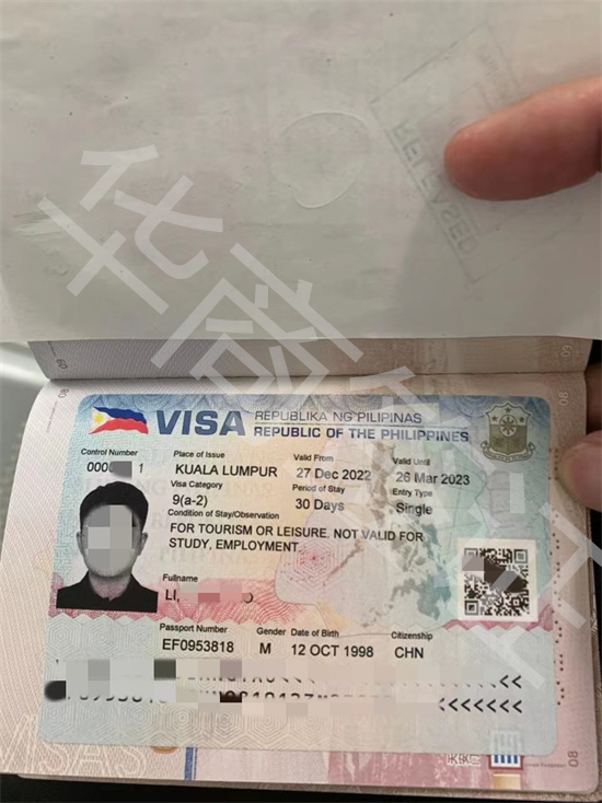 马来西亚签证去菲律宾