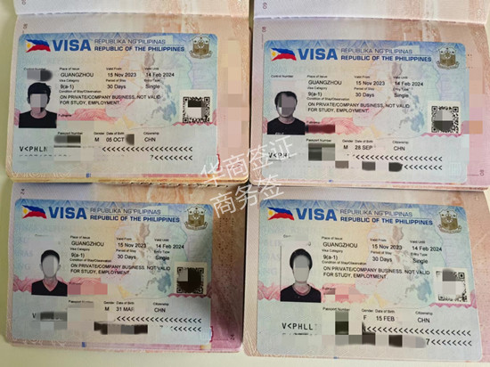 菲律宾商务签怎么转换工作签证（工作签办理材料）