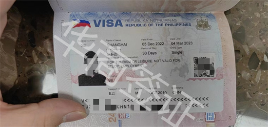 菲律宾宿务签证办理过程(旅游签办理过程)