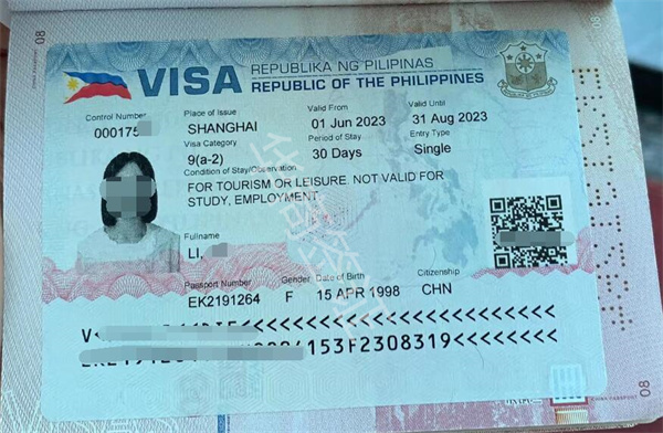旅行社申请菲律宾签证