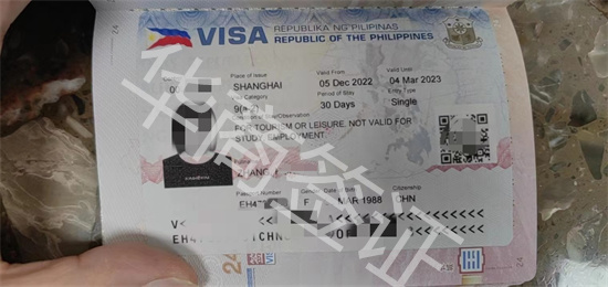 菲律宾大使馆办签证要多久