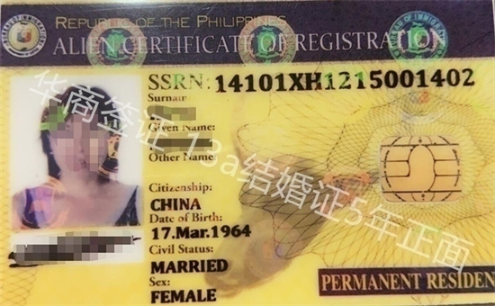 马卡提办理菲律宾13c签证申请流程（13c签证的条件）