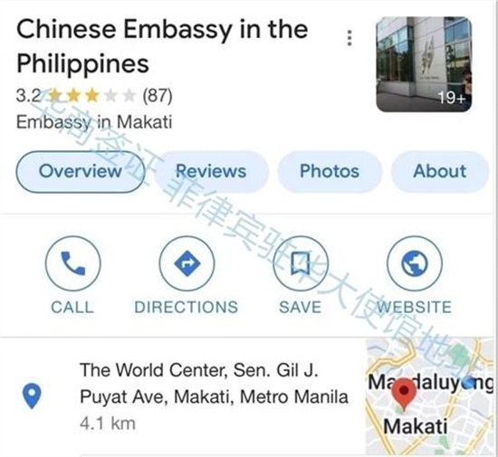 菲律宾驻中国大使馆签证处在哪里（大使馆最新地址）