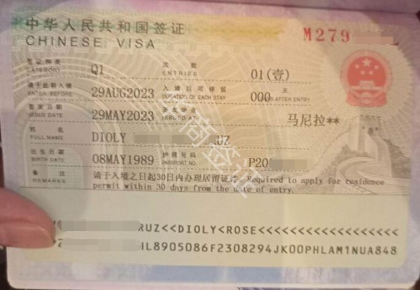 外国人申请中国q1签证多少钱