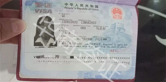 Q1签证可以在中国逗留多久